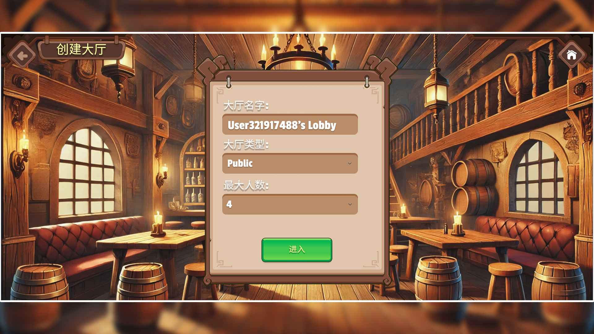 动物派对酒吧截图3