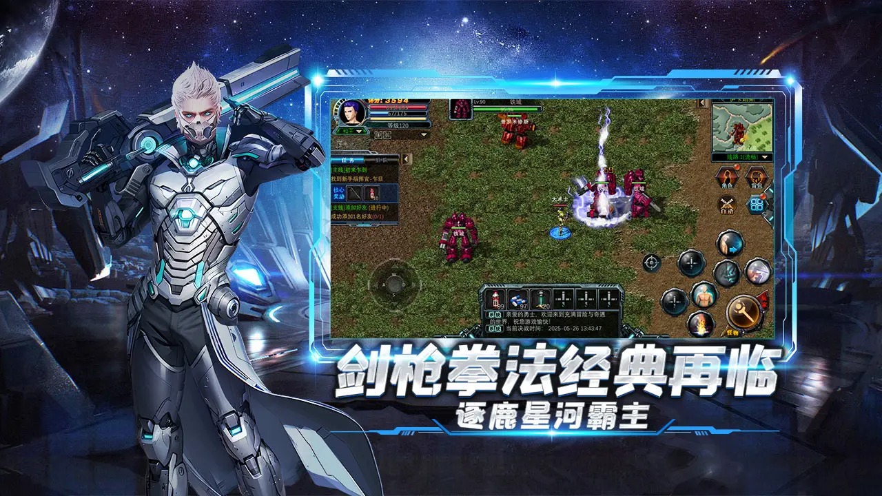 决战破晓截图2