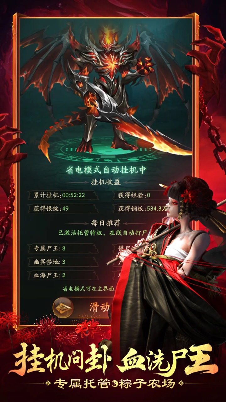 摸金校尉之西夏迷踪截图2
