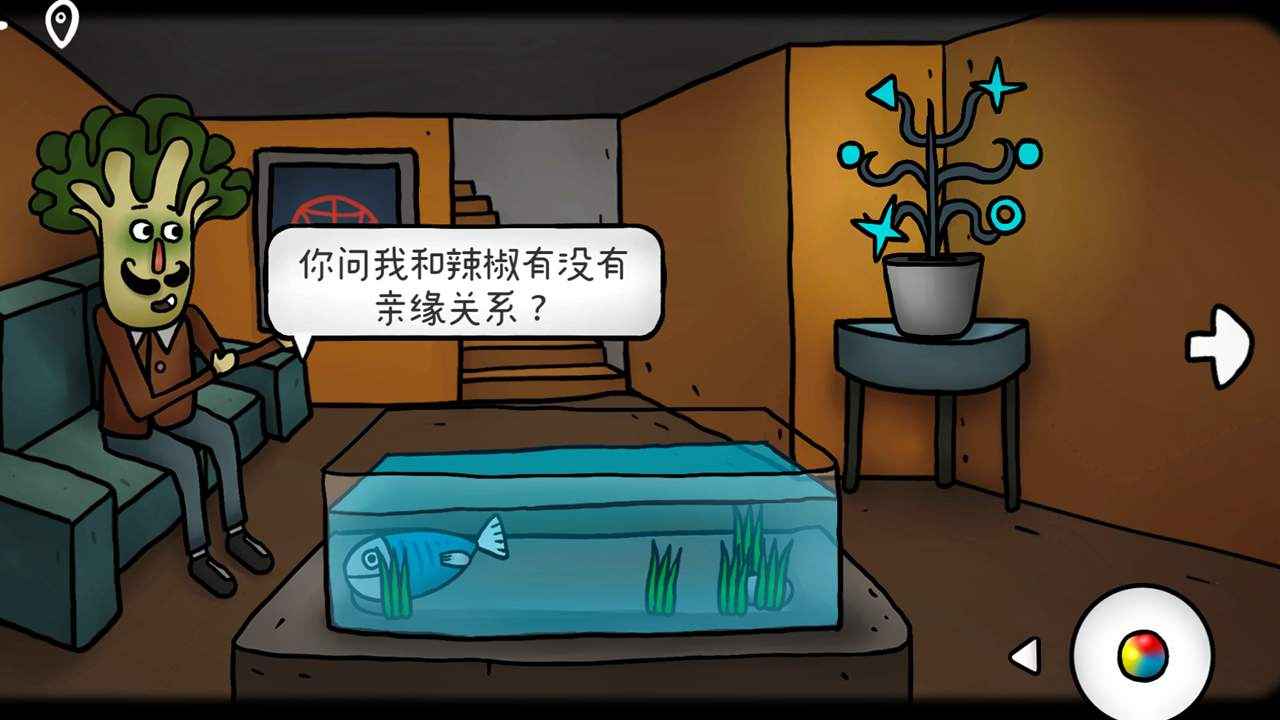 迷失岛外传南瓜镇截图3