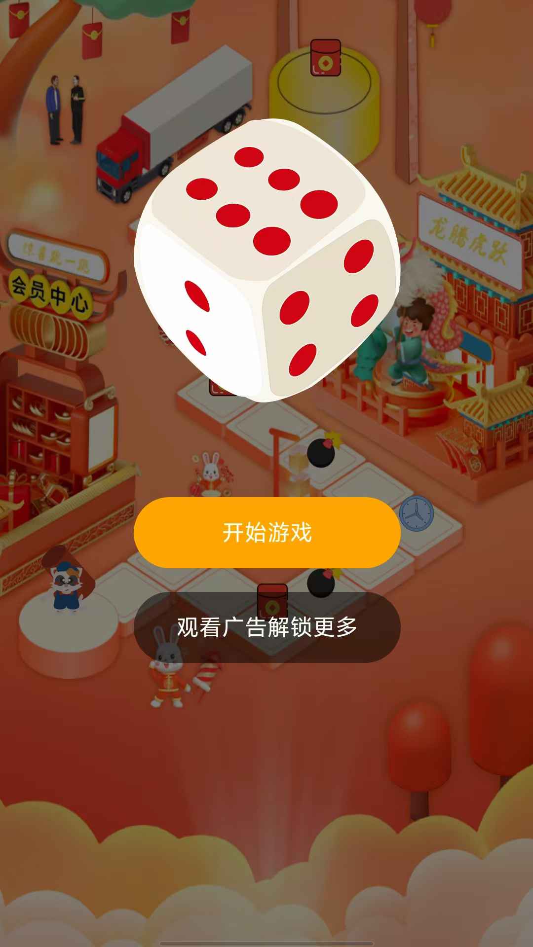 红包猫猫截图2