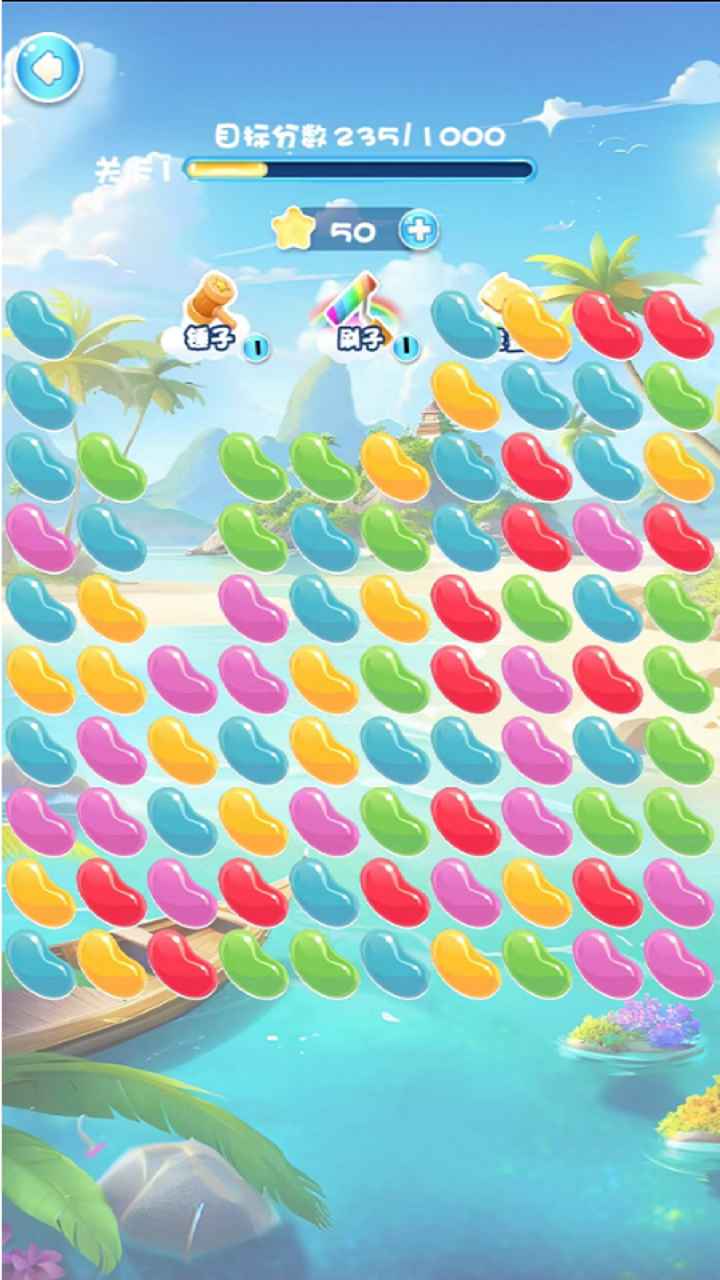 聚蓝星海截图2