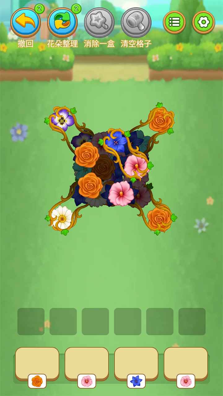 鲜花连连消截图2
