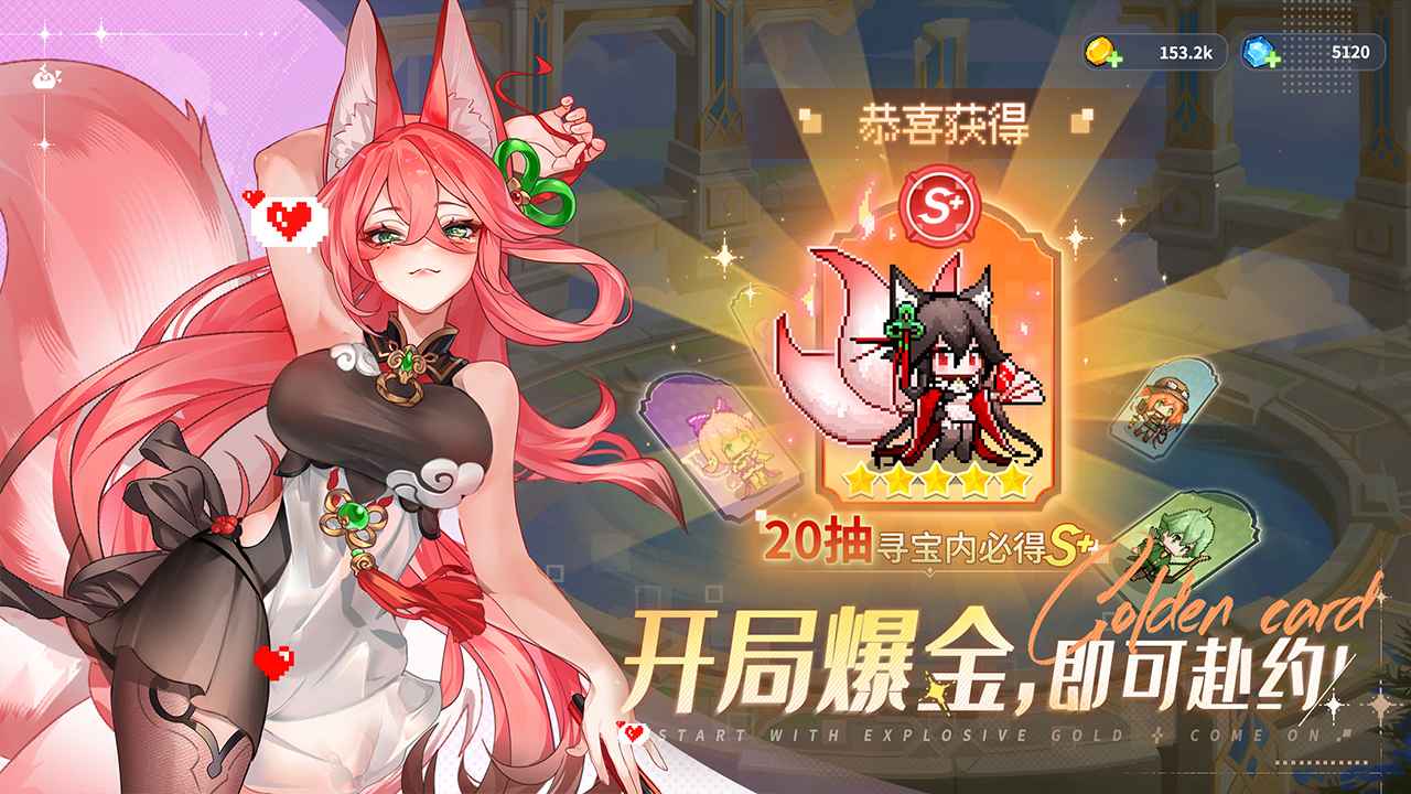 指尖像素城截图3