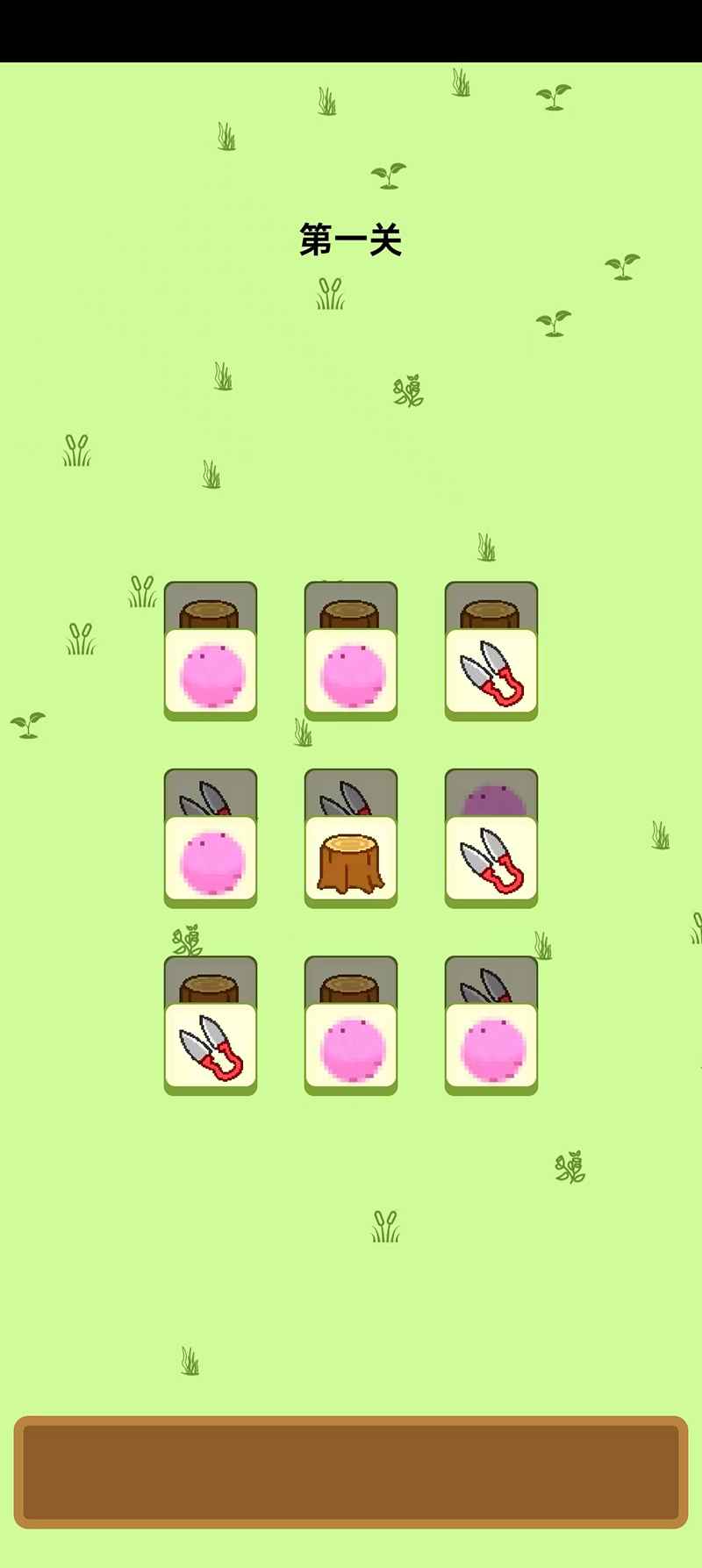 欢乐跳跳羊截图2