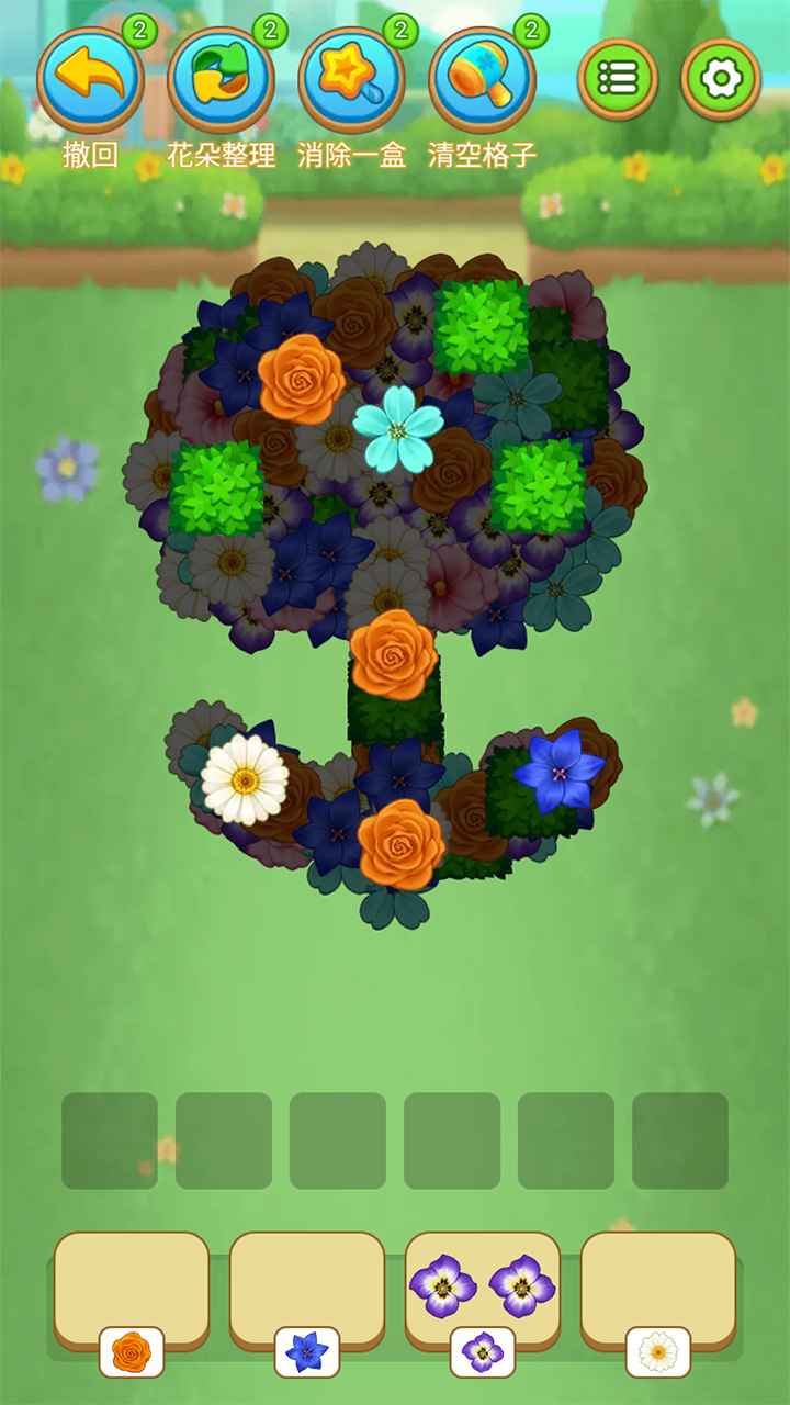 鲜花连连消截图4