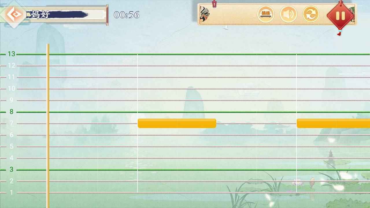 亿古筝爱练琴截图3