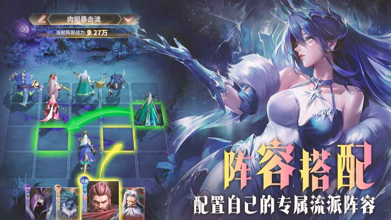 最后的勇者截图4