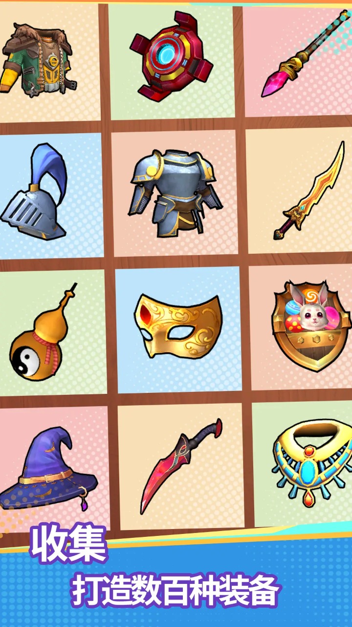 地下城里开商店截图4