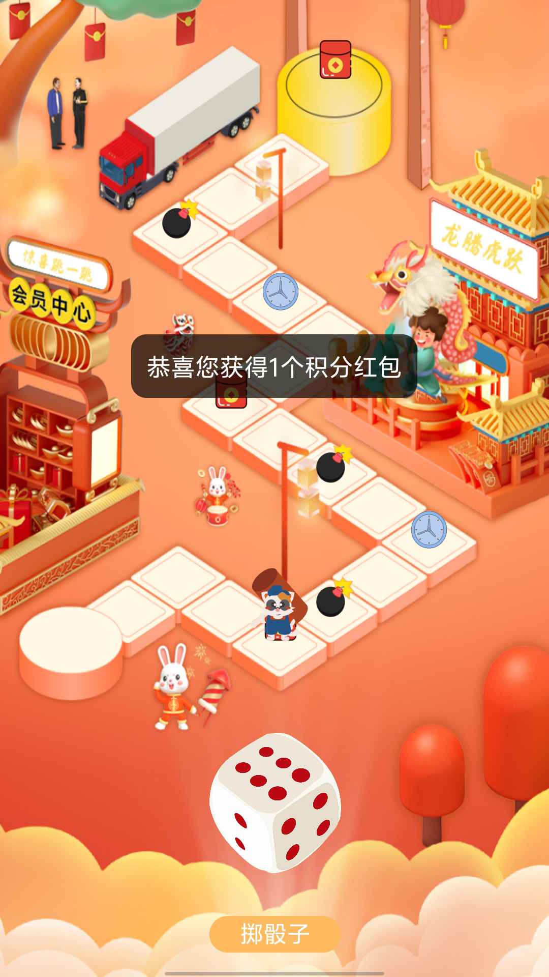 红包猫猫截图4