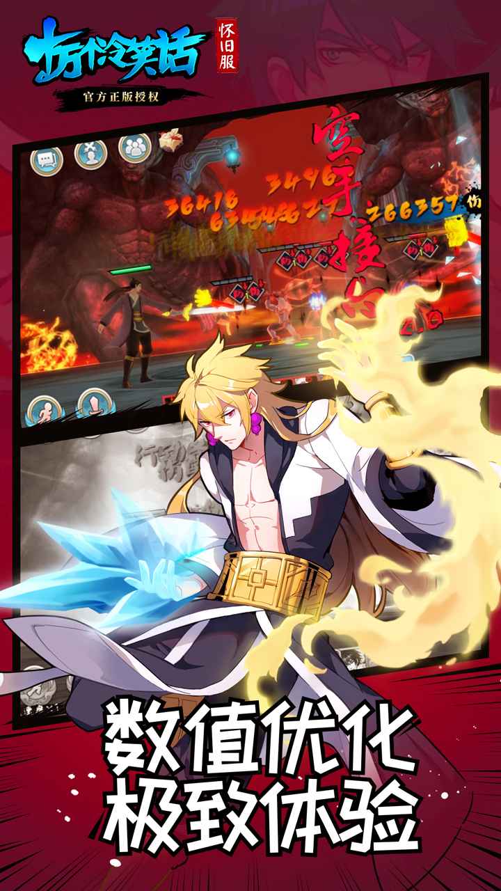 十万个冷笑话怀旧服截图4