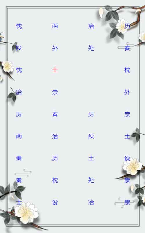 快消大神截图3