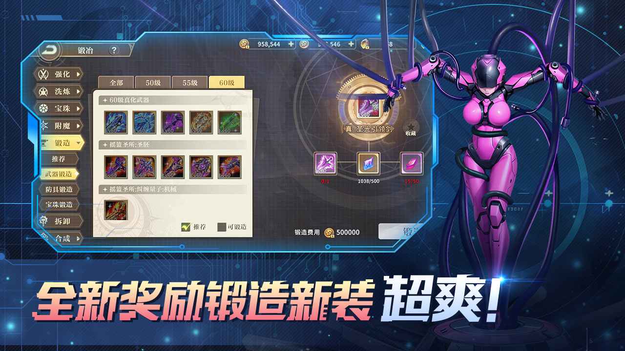 勇士与冒险截图5