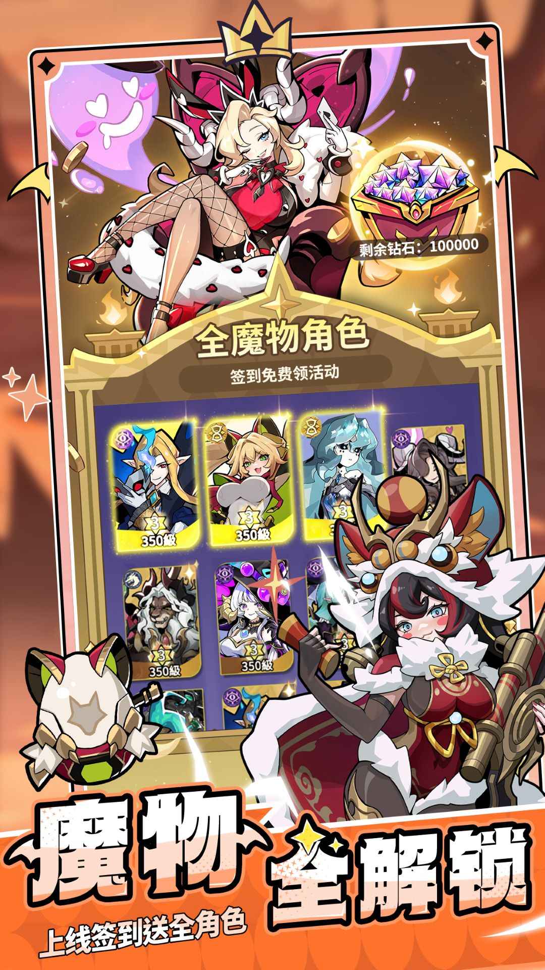 异界原点传说史莱姆不哭截图3