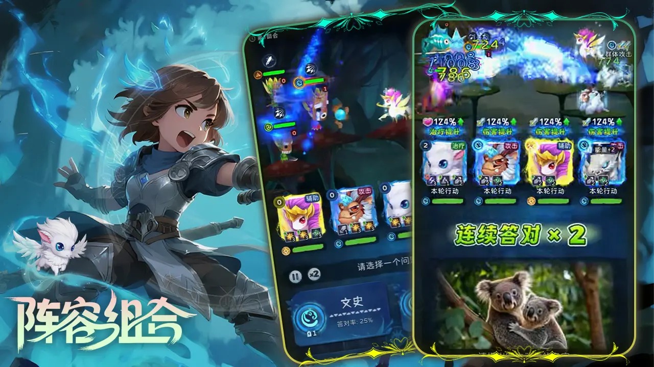 幻兽精灵乐园截图4