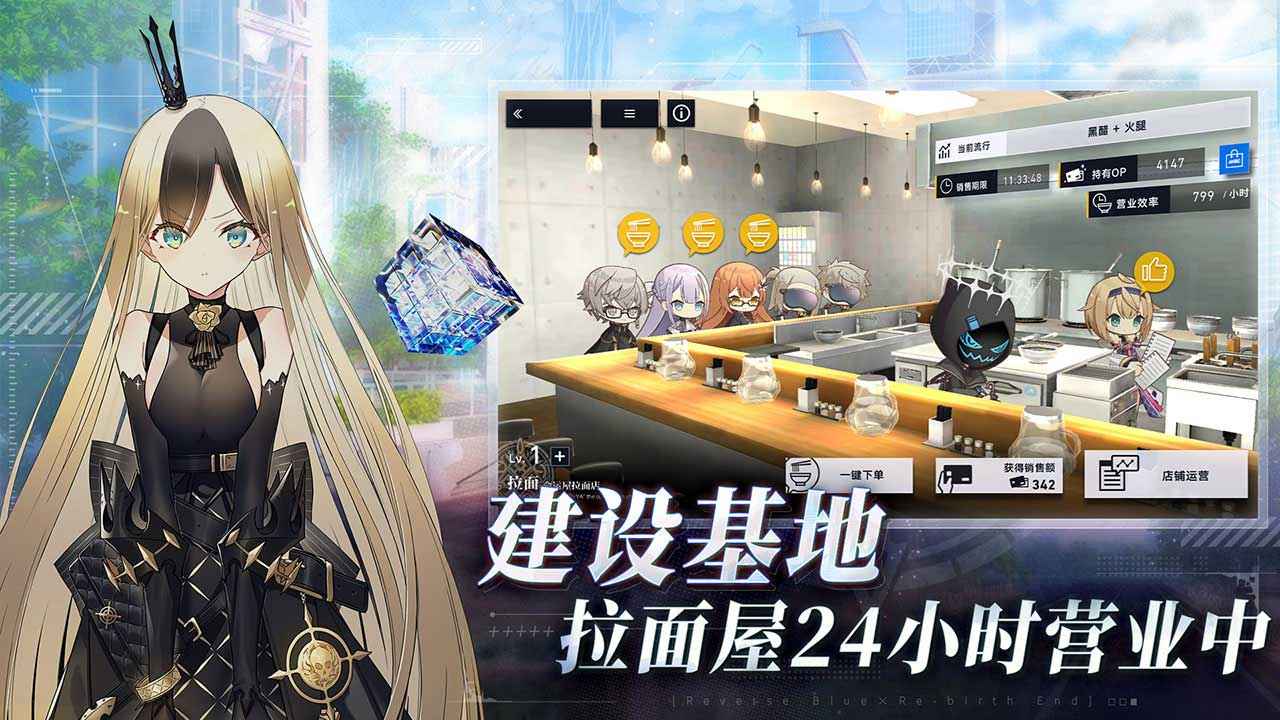 溯回青空截图4