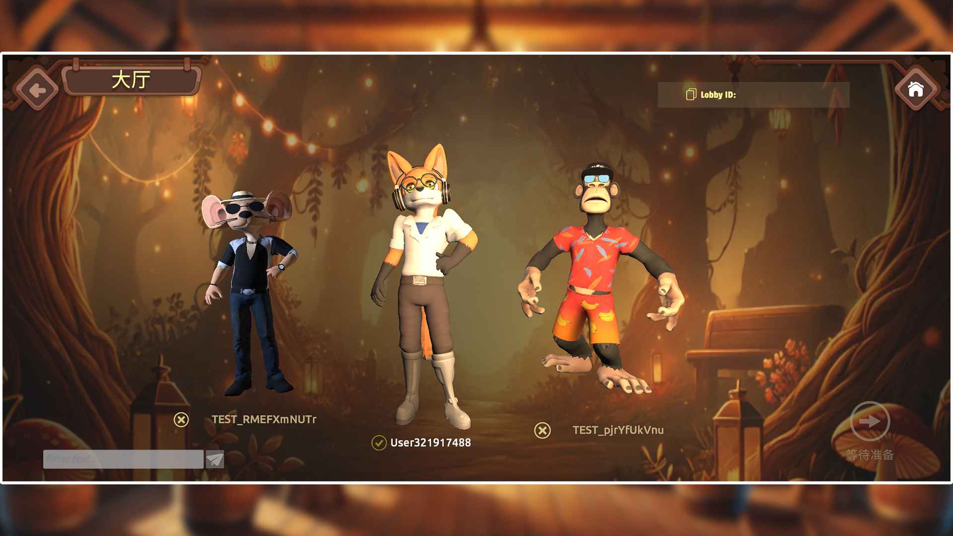 动物派对酒吧截图1