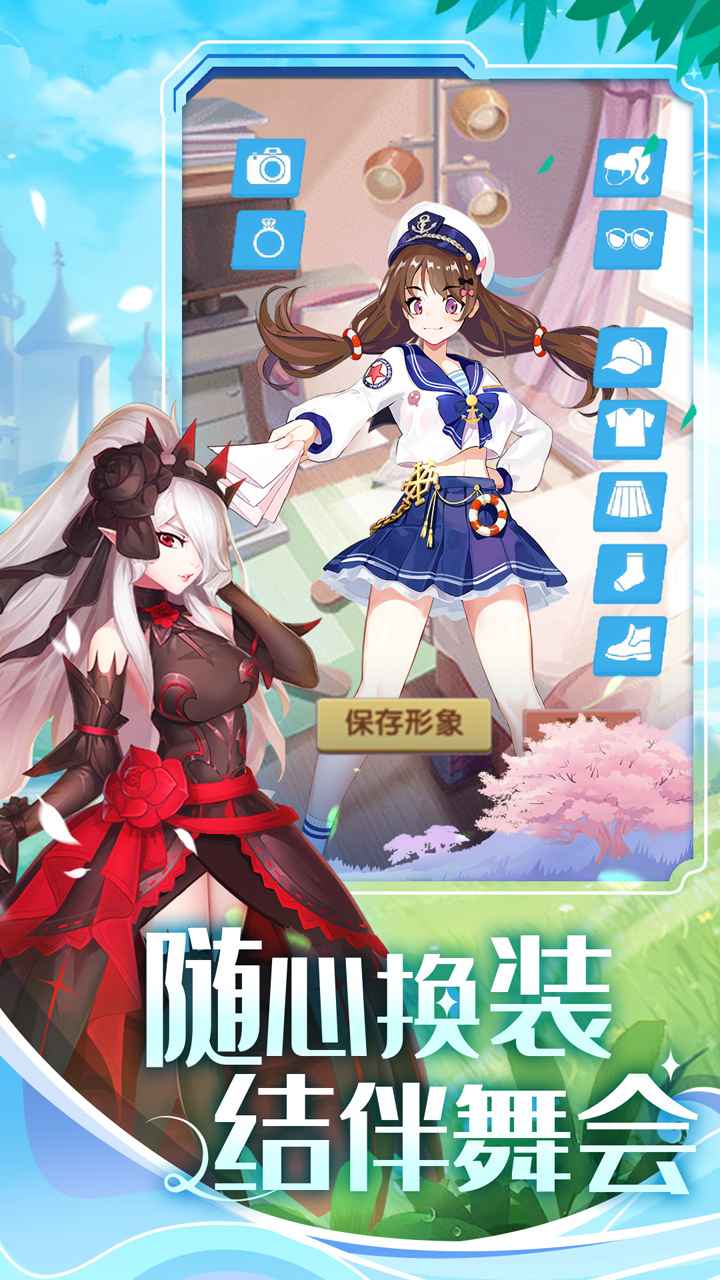 美人鱼消消截图5