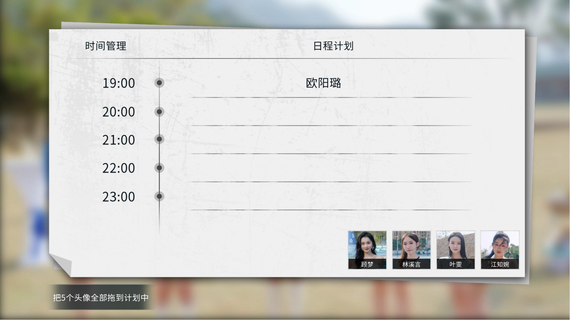 莫比乌斯之恋截图6