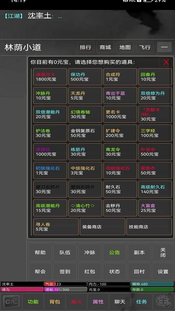 九洲岁月截图3