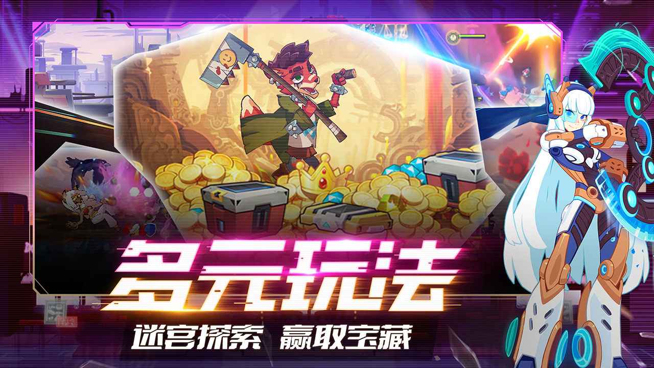 守望勇士截图3