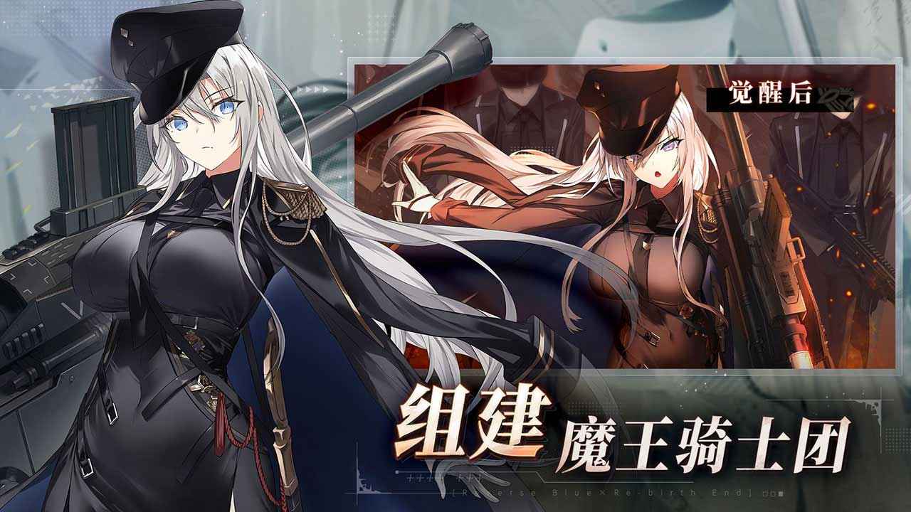 溯回青空截图2