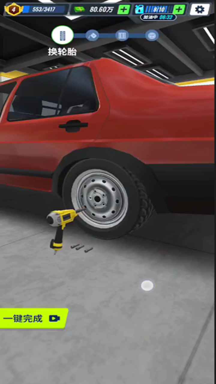 王牌二手车截图5