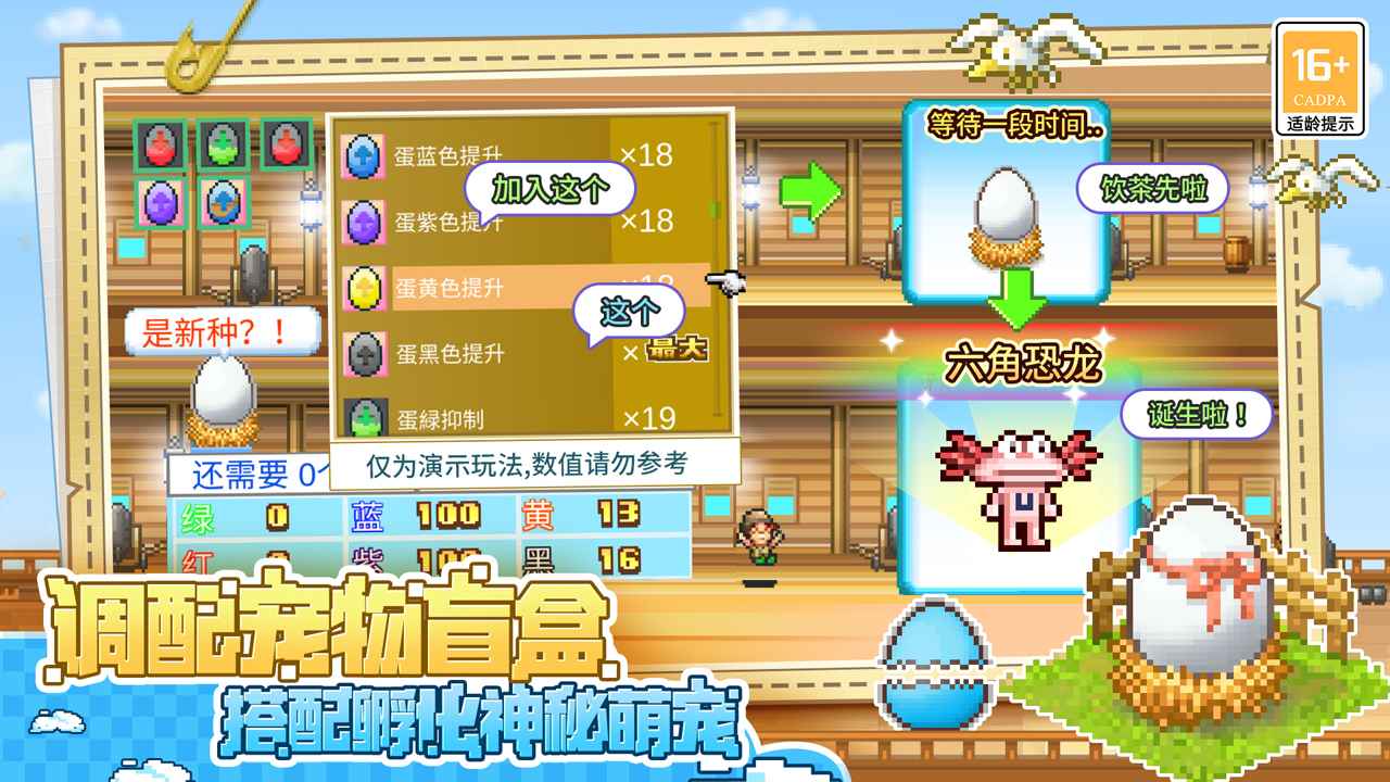 大航海探险物语截图3