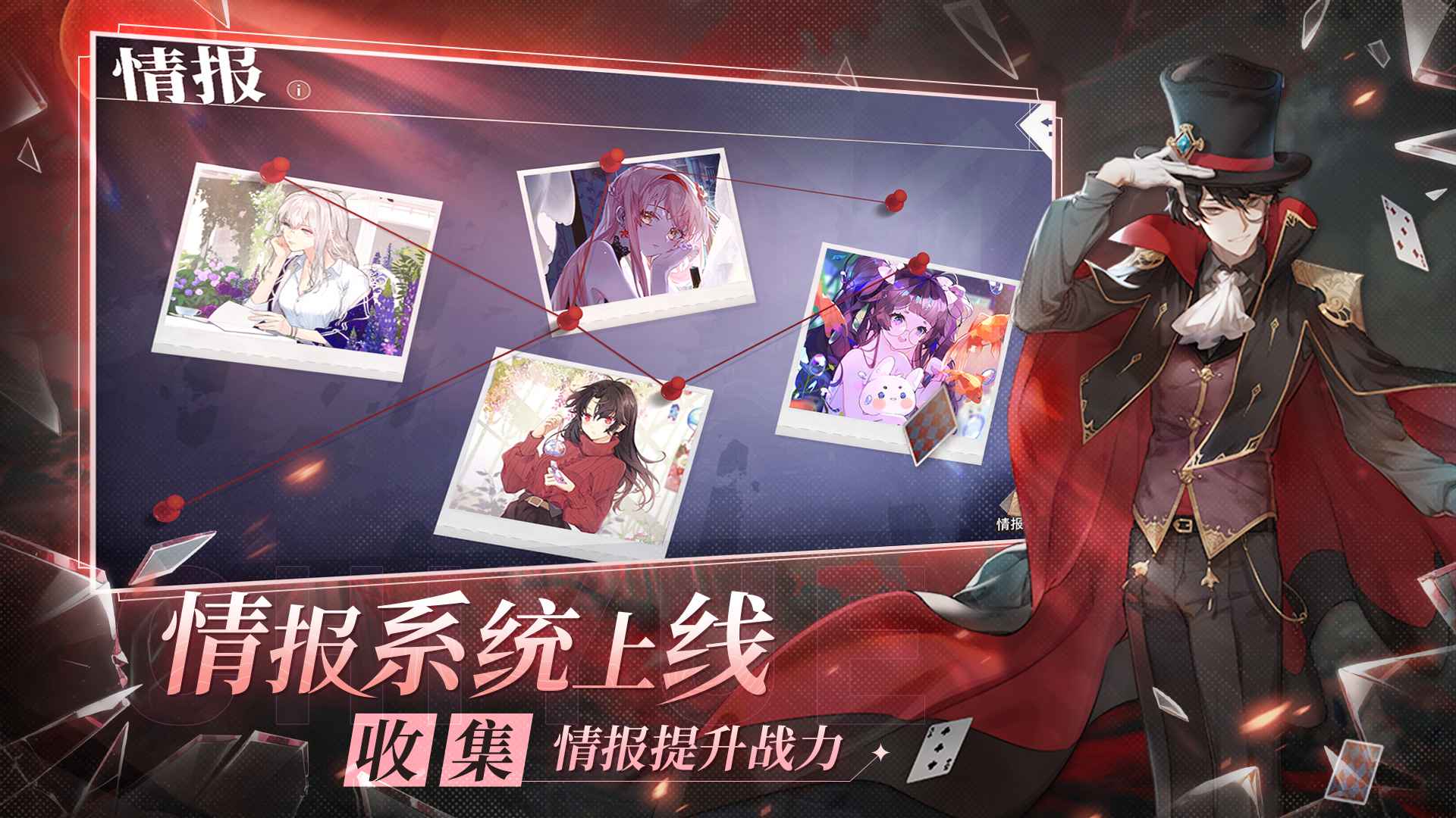 梦的第七章截图2