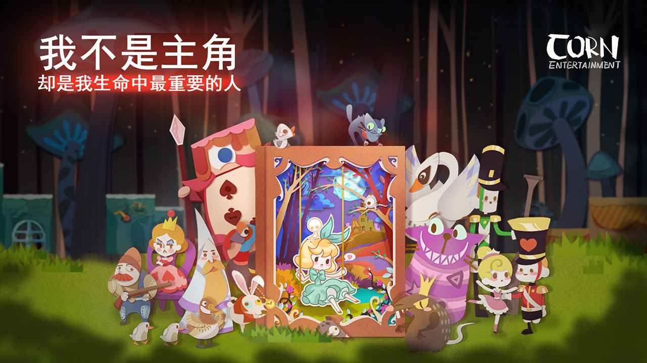 纸片少女解谜单机截图4