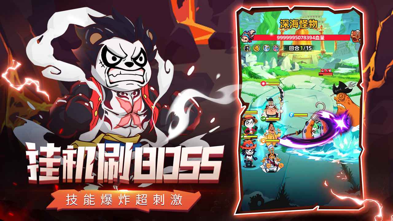 探险终章截图3
