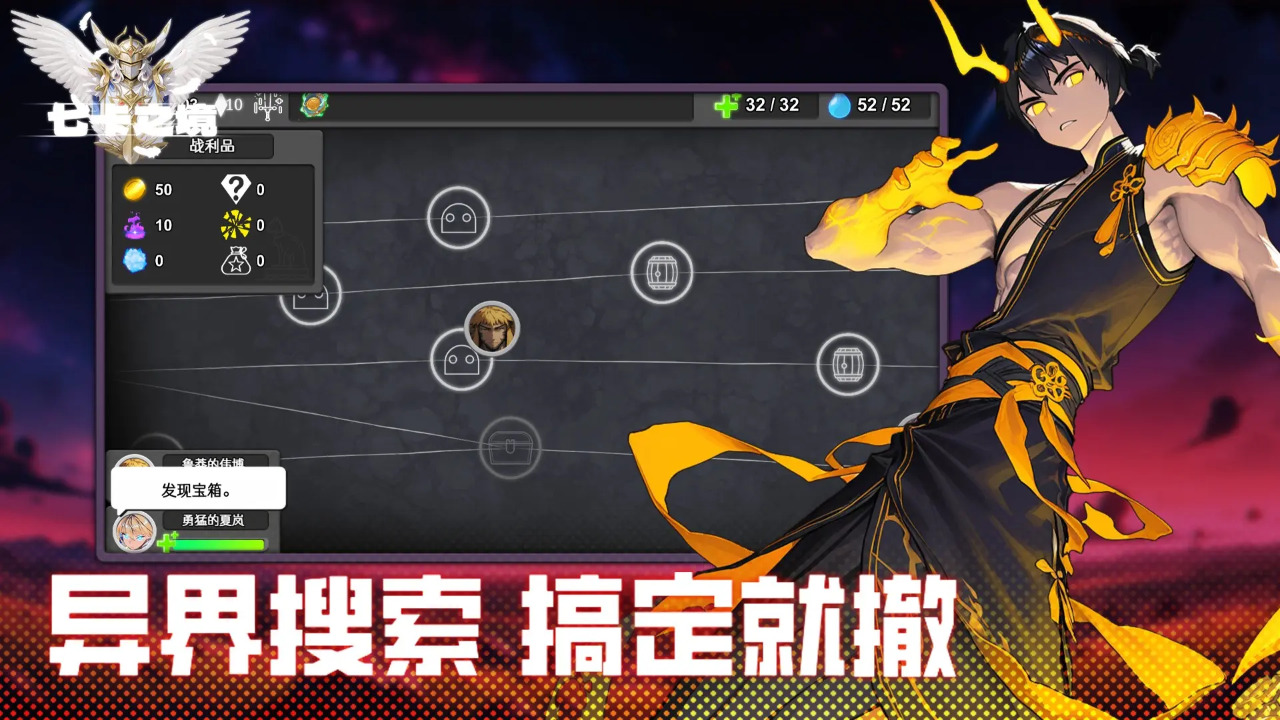 七卡之境截图3
