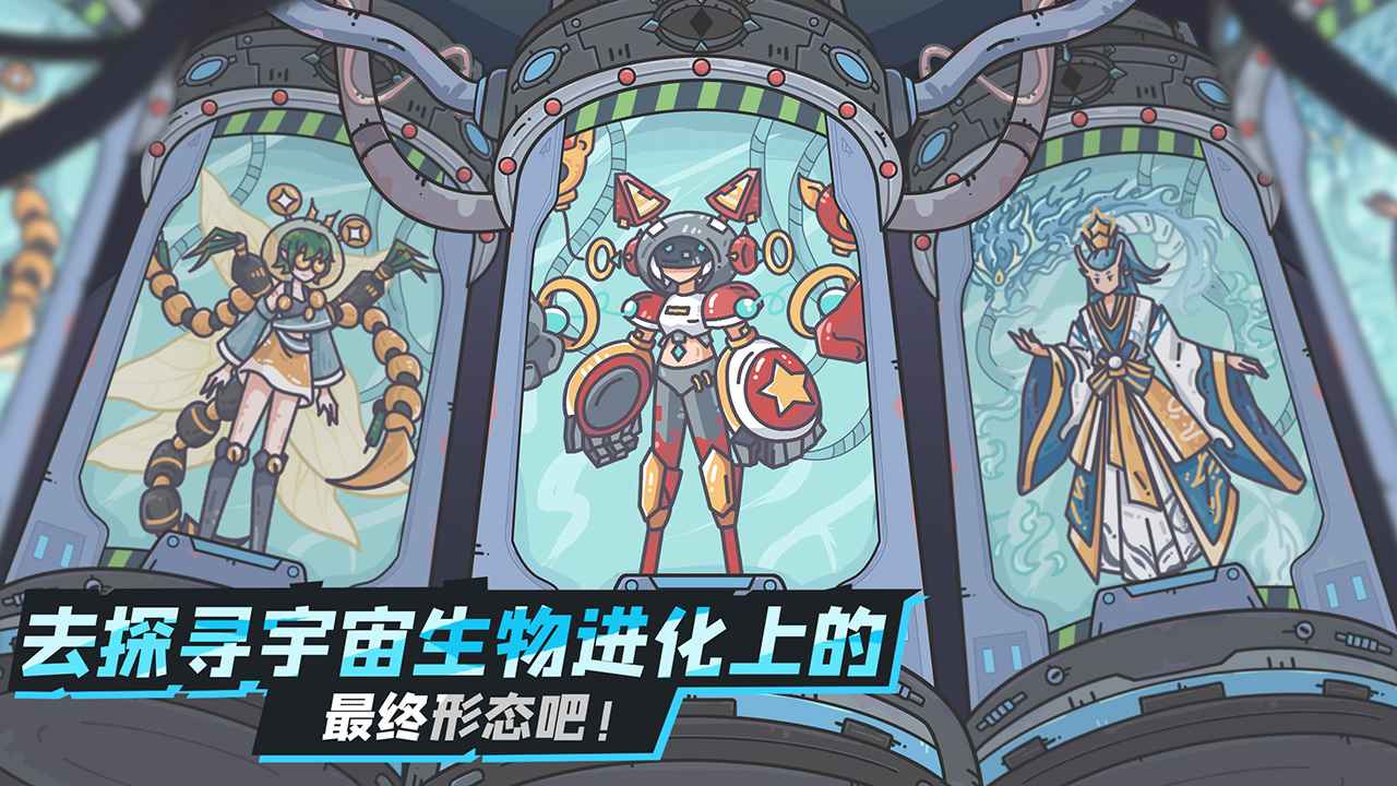 当神奇光芒落下截图1