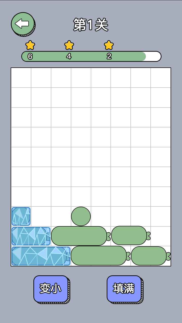 解压合成截图3