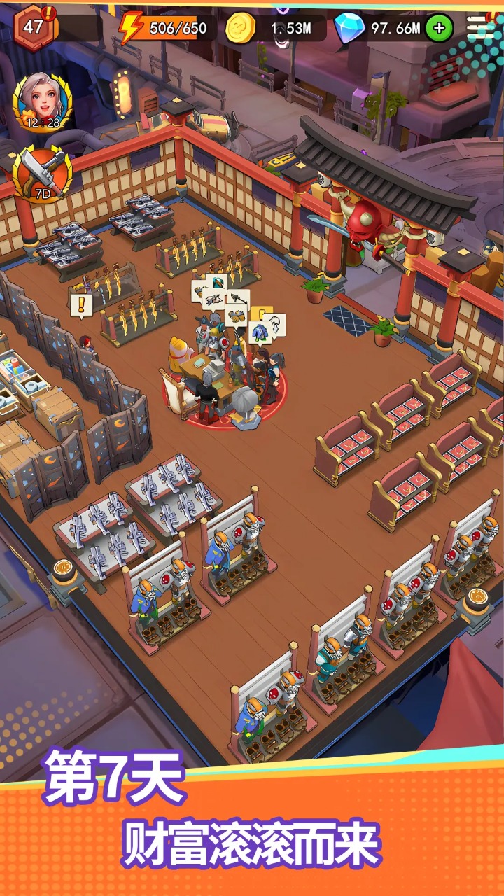 地下城里开商店截图2