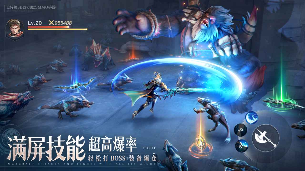 诸神黄昏征服截图5