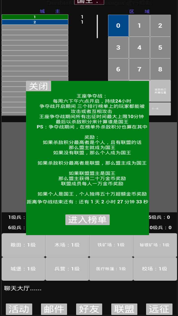 极简策略截图8
