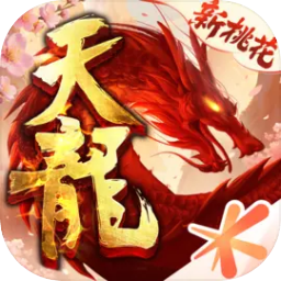 天龙八部