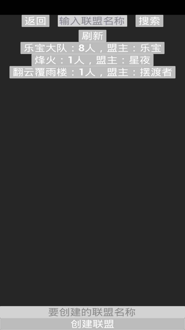 极简策略截图2