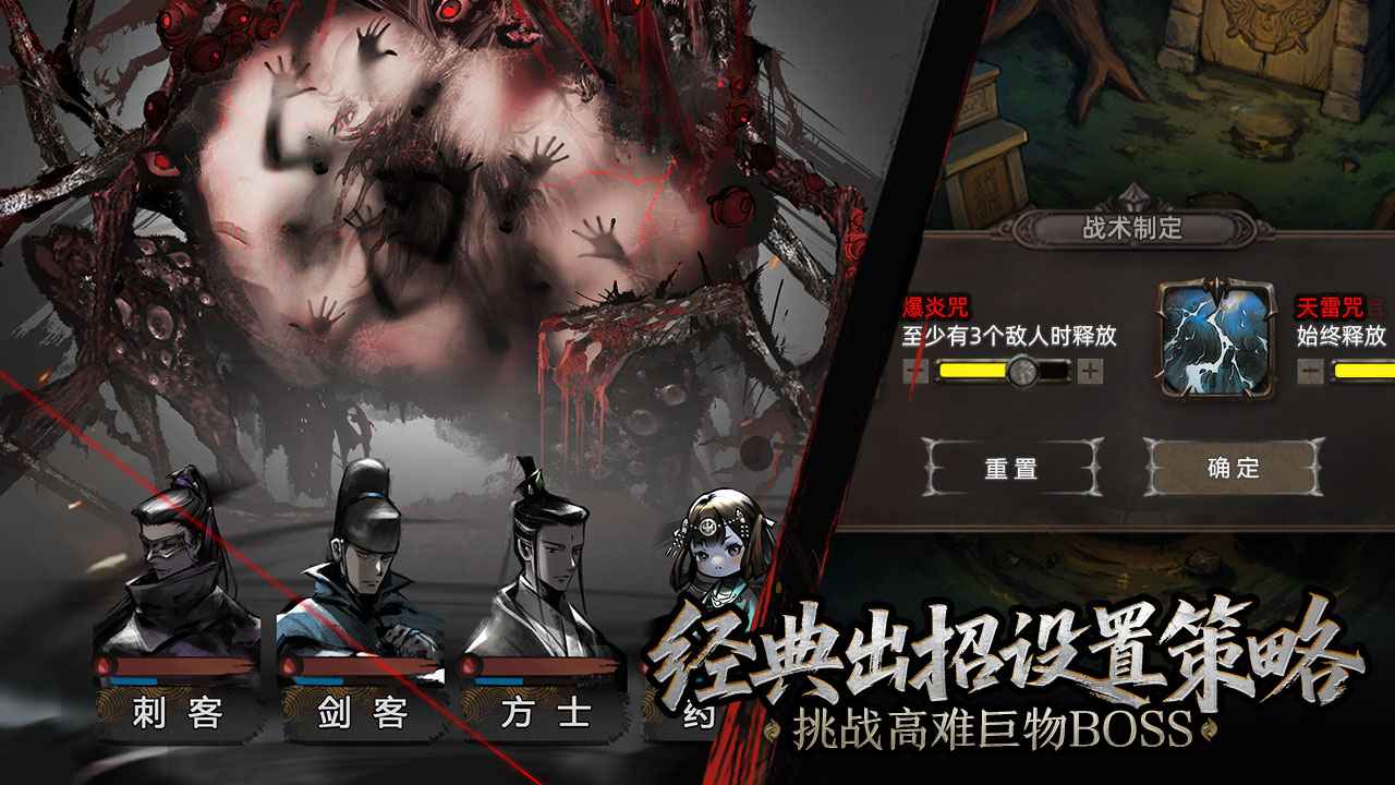 神探诡事录截图3