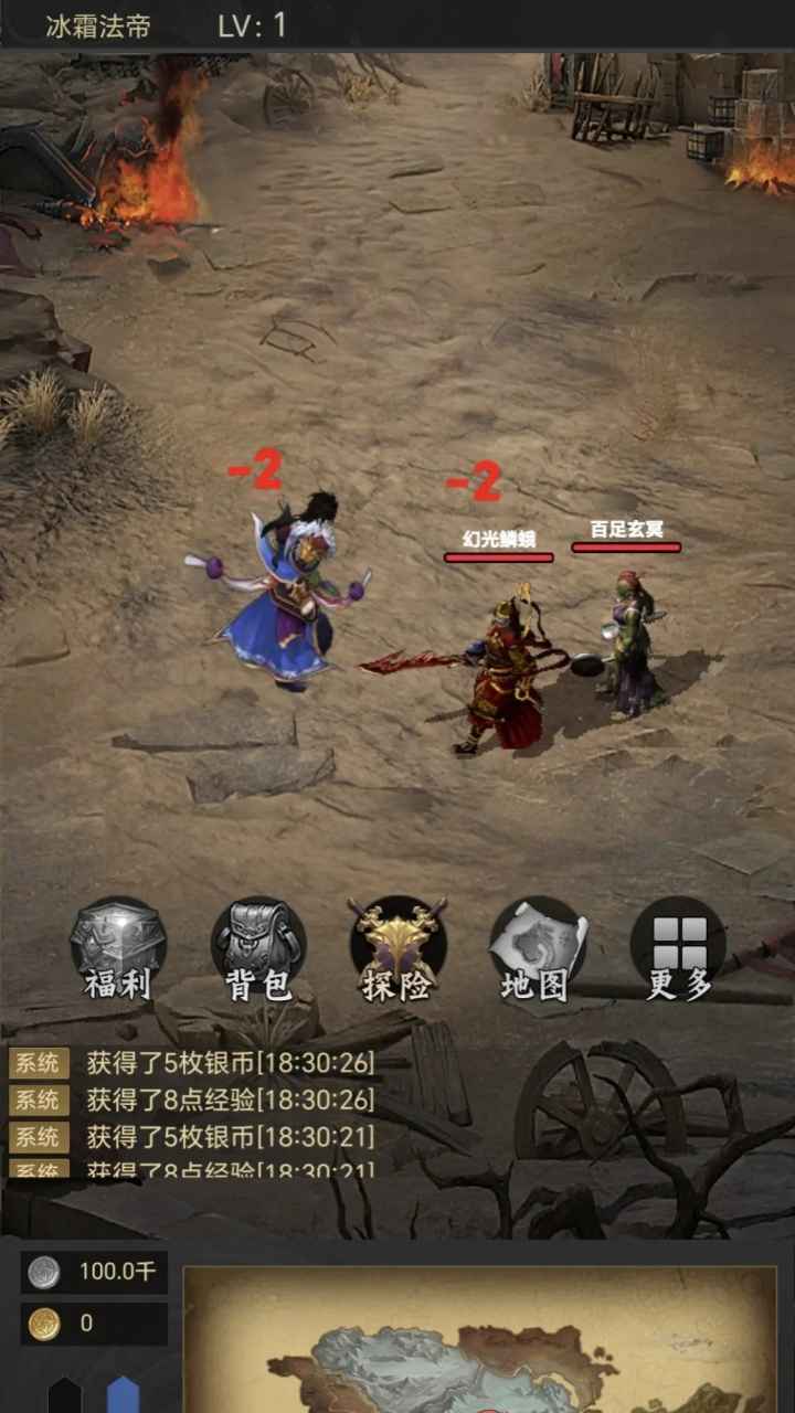 氪金戒断所2崩坏法则截图2