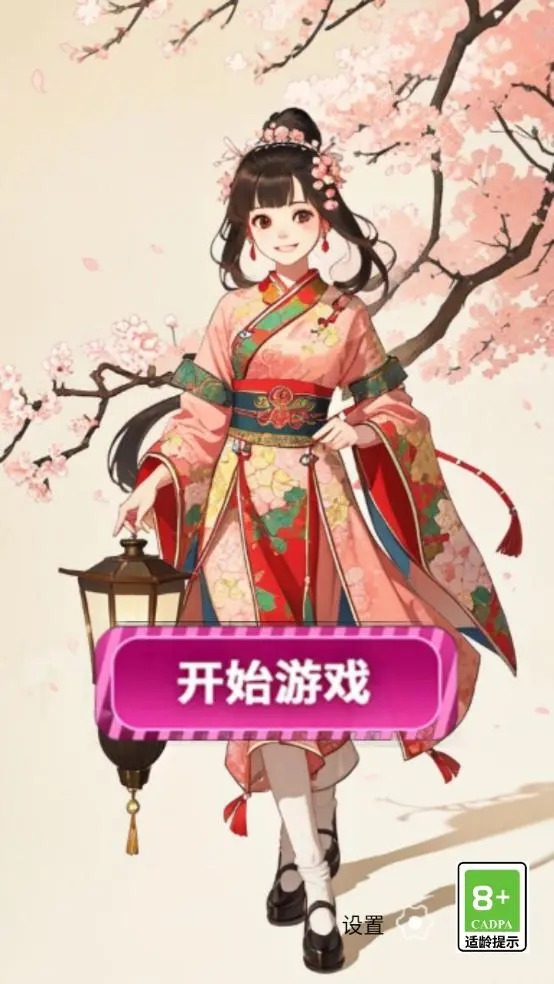 谜题宝库截图1