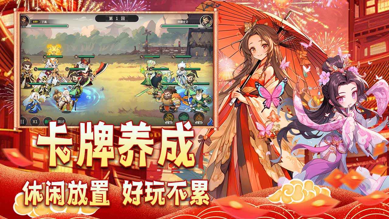 小小幻兽录截图5