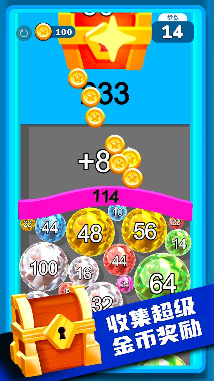 气球突围战截图4