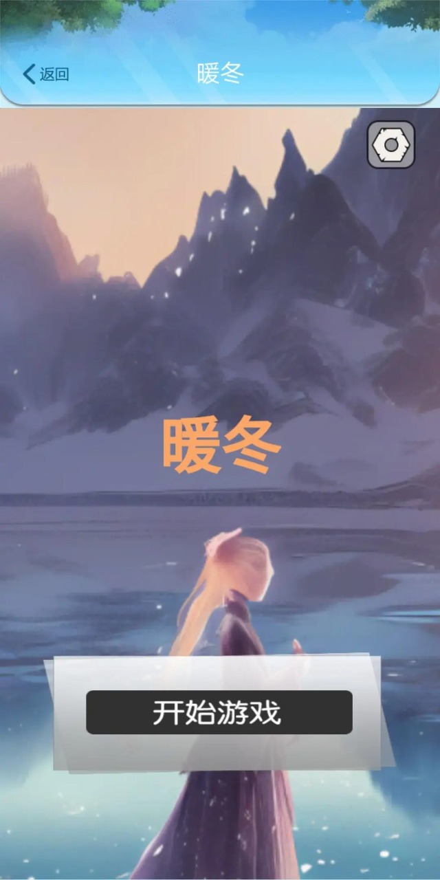 桔乐截图2