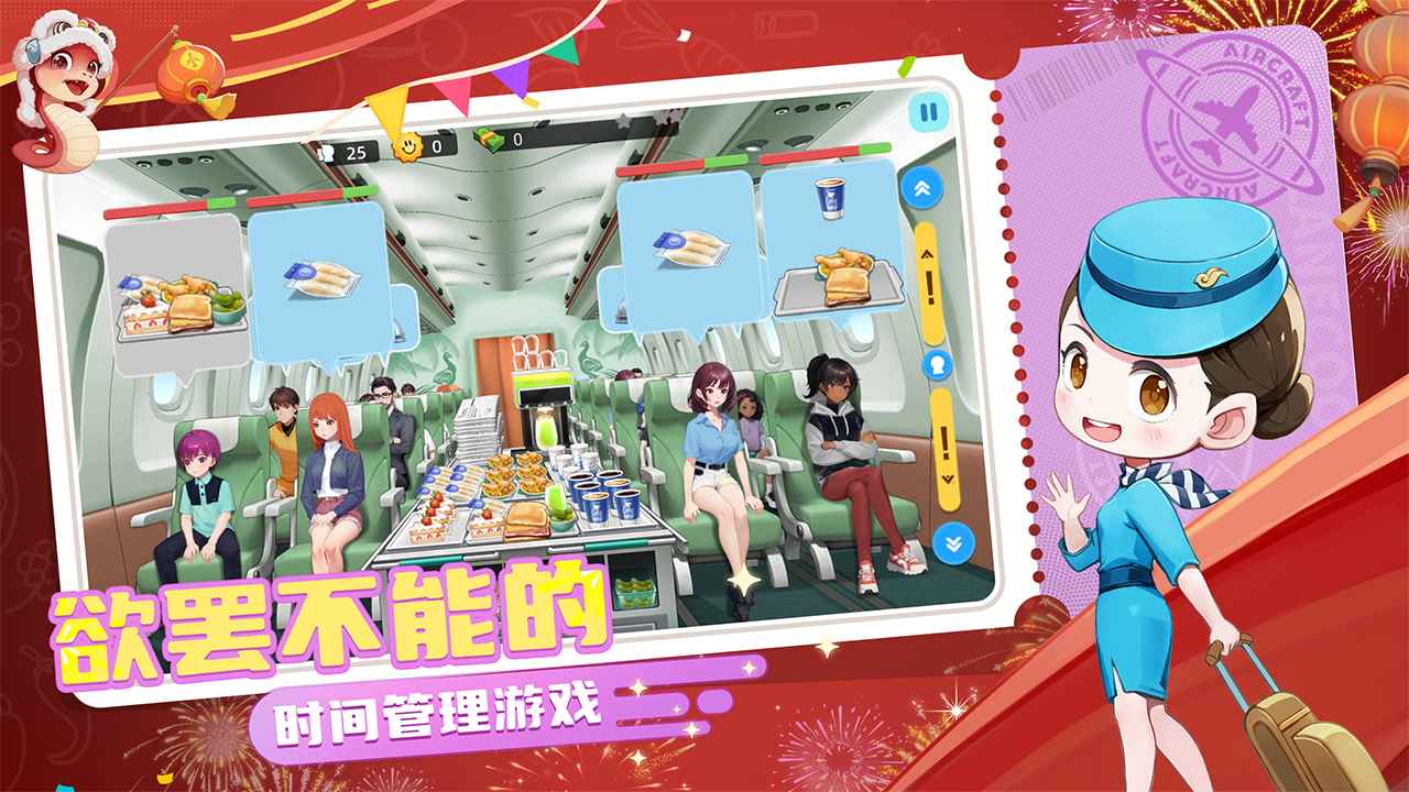 宝宝烹饪师截图2