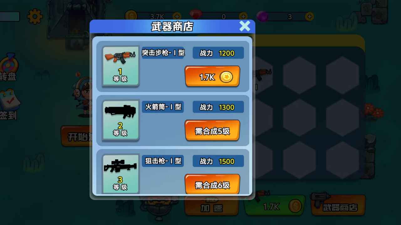 赏金湖月截图4