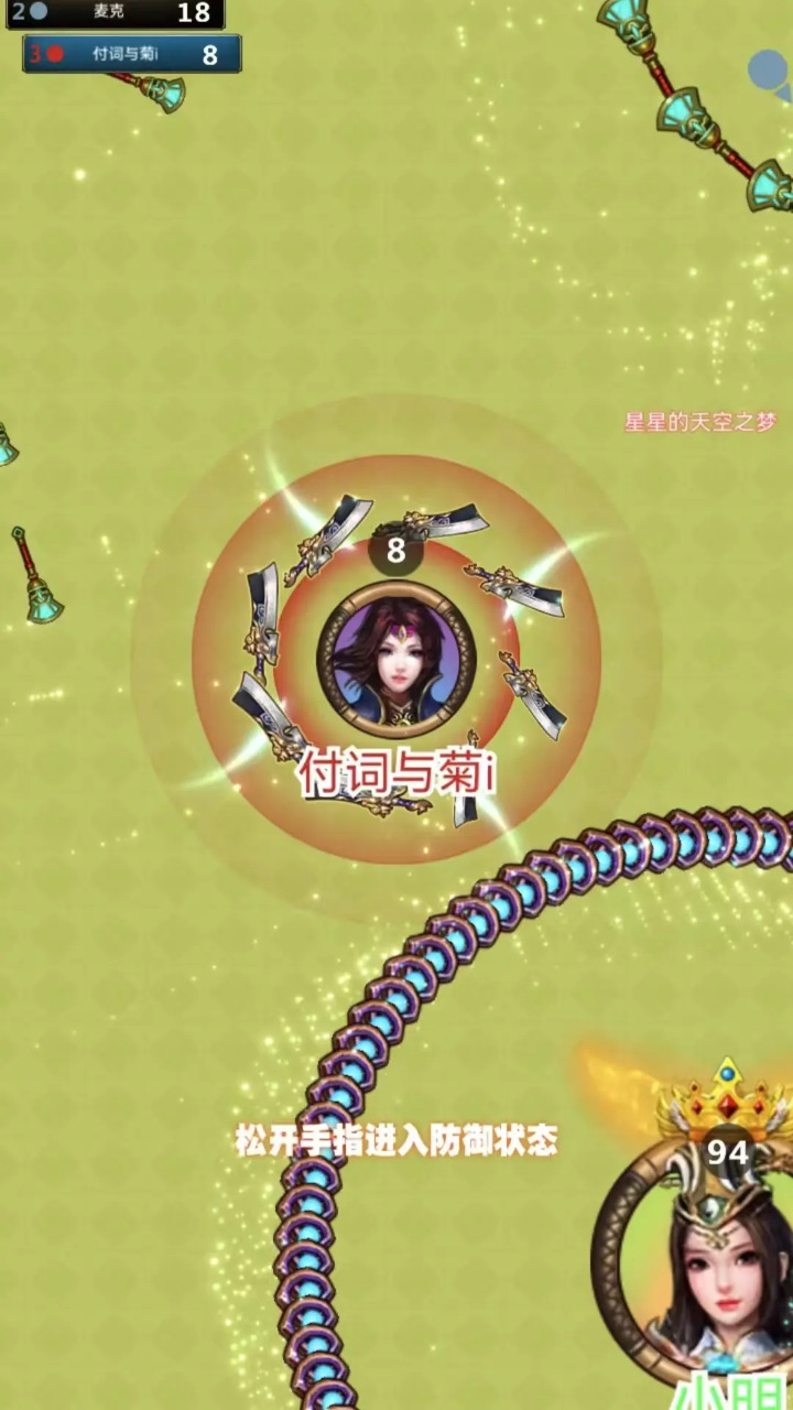 麻了麻截图1