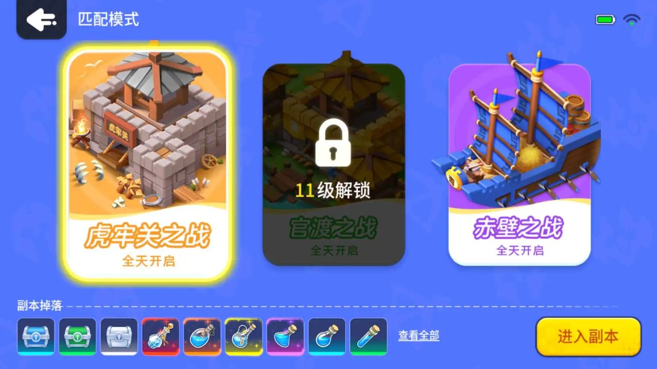 泡泡马卡龙截图2