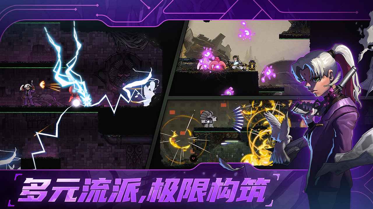 绝地鸭卫截图2